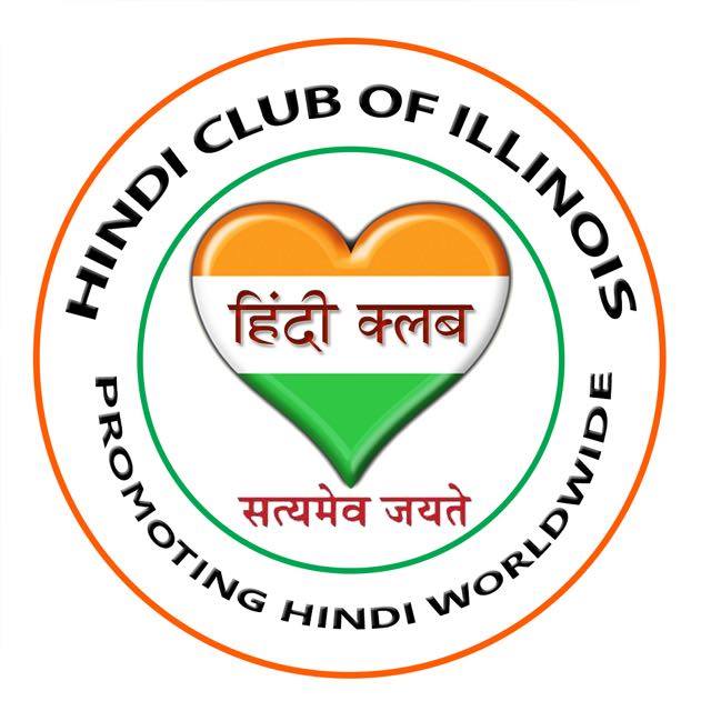Hindi Club of Illinois